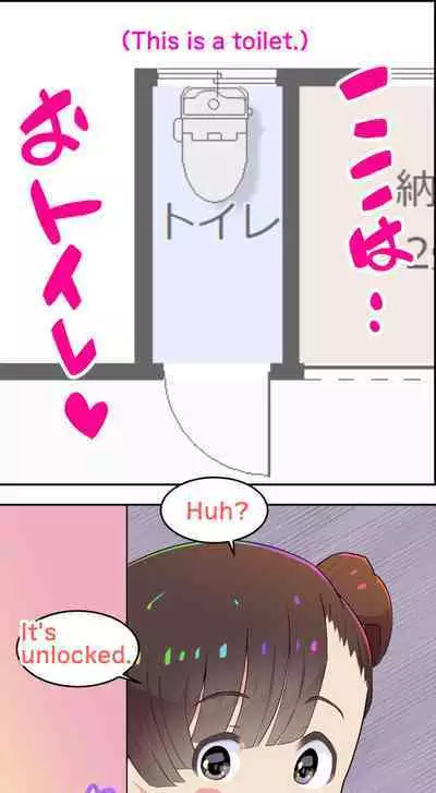 [Kuma QM] Sumikomi Minarai Kodomo Wife-chans! | Little Wives,Live-in apprentices [English]