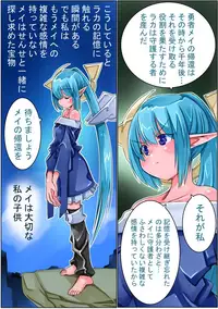 [Sakura Saku Sakura] Keisou Hohei-chan