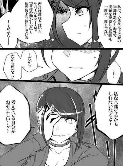 [Shiranai] Deremasu Battle Royale (THE iDOLM@STER CINDERELLA GIRLS)