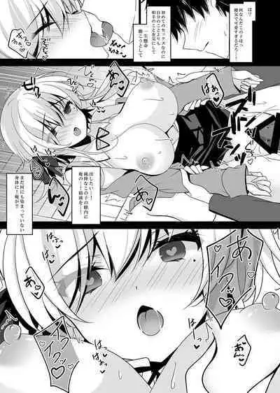 Saimin Kanojo Soushuuhen 02