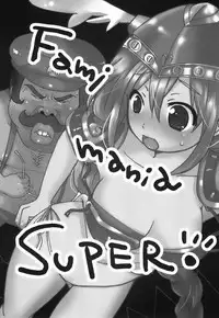 (C71) [Nattou Mania (Sakura Shouji, Shiozaki Kopato)] SUPER FAMIMANIA VOL.1 (Super Mario Bros., Valkyrie no Bouken)