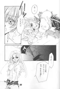 [Nuku Nuku Dou] Nuku2 Rev.6 (Various)