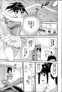 Bishoujo Kakumei KIWAME Road Vol. 14