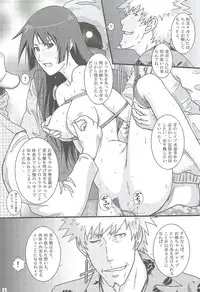 (C79) [Atelier Pinpoint (CRACK)] Hitagi, Stabbed (Bakemonogatari)