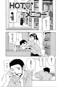 [Drill Murata] Dopyu Dopyu Hokenshitsu