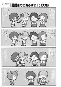 (C76) [KAMORO-SA-Z (Oobanburumai, Migiyori)] Nodoka ~Jansei to Yobareta Onna~ (Saki)