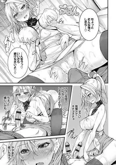 [Anthology] Ikisugi-kei Bishoujo no Onanie Life - Every day Masturbation Vol. 1 [Digital]