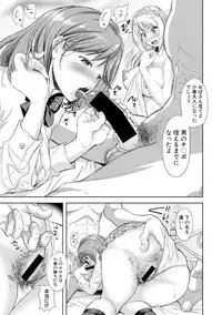 COMIC Shingeki 2019-02 [Digital]