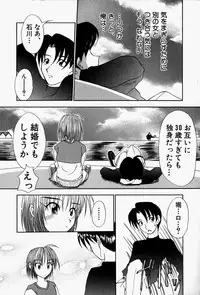 [Edogawa KC] She’s Net!!