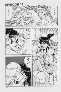 [ITOYOKO] Dragon Pink 2