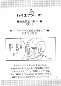 (C68) [St. Rio (Kitty)] Hi Energy 07 (Neon Genesis Evangelion, Ichigo 100%, Nadia The Secret Of Blue Water)