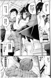 [Nasipasuta] Bichobitch - Soaking wet bitch [Chinese]