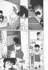 [Maka Fushigi] Neko ja neko ja 2