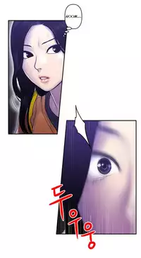 Ghost Love Ch.1-20.5 (English) (YoManga) (Ongoing)