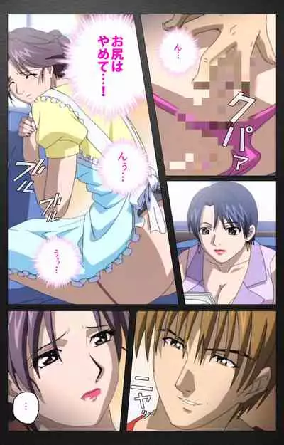 enbo taboo kanzenhan