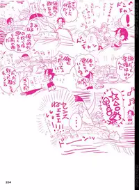 [Hariko no Tora (Midoh Torako)] BYAKKA (One Piece) [Digital]