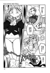 [A/K/A Kyounagon Ayaya] A/K/A Kyounagon Ayaya Daisakusen