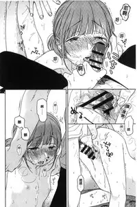 [Nakamura Kuzuyu] Kanojo no Setsuna [Chinese]