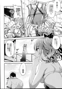 (C94) [Ichinose Land] Kashima to Love Love Nangoku Ryokou (Kantai Collection -KanColle-)