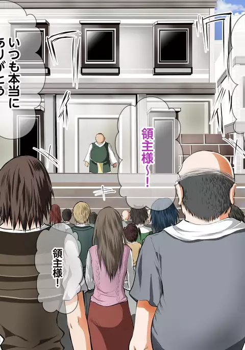 The darkest night hentai ryoshu ni torae rareta onnatachi ga ukeru kairaku chokyo burigitte merufieren no baai