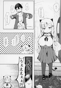 Suyasuya Kazoku Keikaku Daisakusen