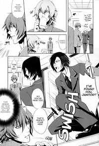 High School War