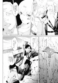 [Anthology] [Shota] Milk Kids