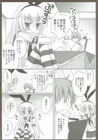 (C86) [MiyuMiyu Project (Kanna Satsuki)] Honjitsu no Hishokan wa Shimakaze Desu. (Kantai Collection -KanColle-)