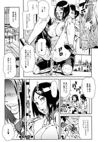 [Enoughmin] Mousou Plus