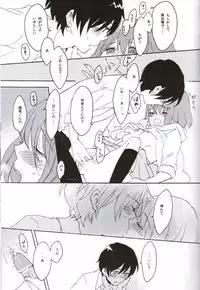 [Teikiatsu Girl (Karua)] Uchiki to Mont Blanc (Mawaru Penguindrum)