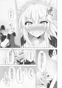 (COMIC1☆13) [Panda Cotta (Sasakuma Kyouta)] Jeanne Alter o Naku made Ijimenuku Hon (Fate/Grand Order)