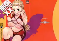 (C92) [ERECT TOUCH (Erect Sawaru)] AKEBI after school XXX (Girls und Panzer, Guilty Gear)