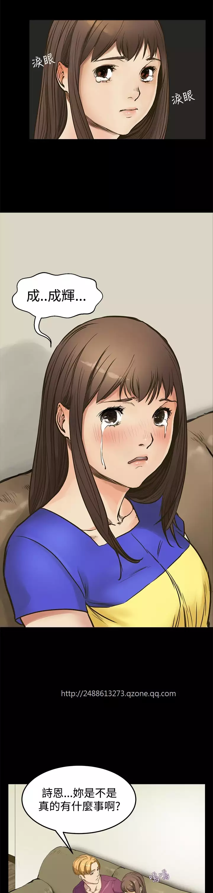 Si-Eun 诗恩 Ch.1~9