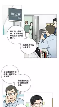 [The Jinshan] Sadistic Beauty Ch.1-27 [Chinese] [17汉化]