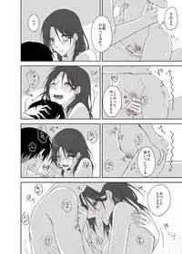 [Souko] LeviHan Manga (Shingeki no Kyojin)