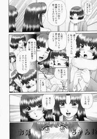 [Nekonomori Maririn] Renketsu [Decensored]