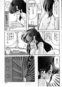 [Kamitou Masaki] Fairy Saber Eitouhen