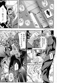 ANGEL Club 2015-06