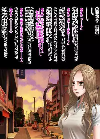 Crimson Academy Digital Comic Edition