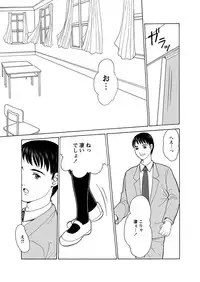 [Anthology] Karyou Gakuen Shotoubu 2011-04 [Digital]