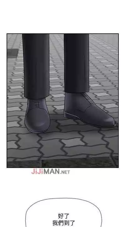 【周三连载】坏老师（作者：朴世談&福） 第1~29话