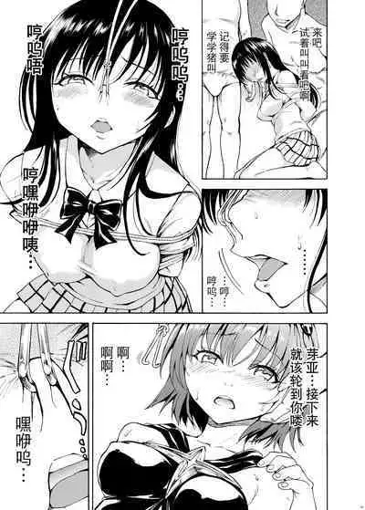 Hanazeme Kaozeme no Hon Soushuuhen