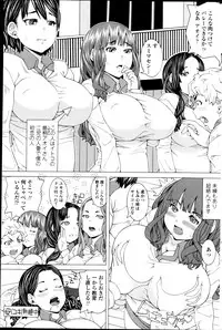 COMIC Penguin Club Sanzokuban 2013-06