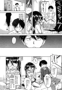 [Knuckle Curve] Onii-chan, Sekai de Ichiban Shiawase ni Shitageru ne