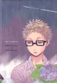 (C88) [BUNBUKU (Chagama)] Aitakute 02 (Haikyuu!!)