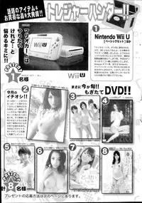 Action Pizazz 2014-08