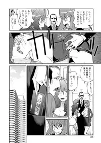 [Kotoyoshi Yumisuke] Anoko to Apaman