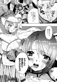 Comic Unreal 2007-10 Vol. 9