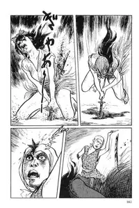 [Koike Kazuo, Kojima Goseki] Hanzou no Mon Vol.2