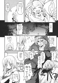 (C79) [Yo-Metdo (Yasakani An)] Jinkou Madou Shoujo San (Final Fantasy VI)